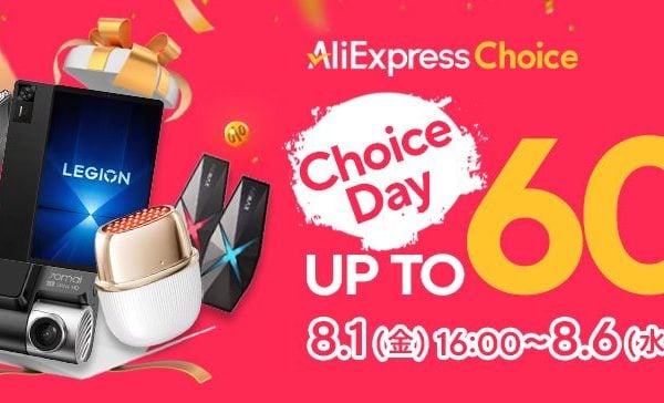 AliExpress Choice Day August 2025 Coupons