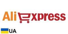AliExpress Ukraine